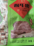 天福號醬牛肉 開(kāi)袋即食熟食中華老字號北京特產(chǎn)下酒菜牛肉 袋裝200g 曬單實(shí)拍圖
