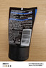 歐萊雅男士專(zhuān)用水能潤澤潔面膏100ml洗面奶控油補水保濕護膚品 曬單實(shí)拍圖