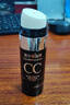 蔻爾薇CC棒遮瑕保濕白皙化妝品氣墊CC霜BB霜粉底液提亮膚色遮瑕膏女持久 2支象牙白 曬單實(shí)拍圖