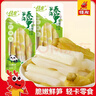 佳龍筍海春筍32g*20包 山椒味泡椒竹筍開(kāi)袋即食筍條下飯菜醬腌菜 曬單實(shí)拍圖