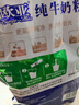 歐亞全脂乳粉純牛奶粉 配料只有生牛乳 20g*20條大理牧場(chǎng)早餐營(yíng)養奶粉 1袋裝 曬單實(shí)拍圖