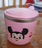 迪士尼（Disney）兒童牛奶杯嬰兒學(xué)飲杯不銹鋼早餐杯子寶寶幼兒上學(xué)專(zhuān)用喝水杯直飲 曬單實(shí)拍圖