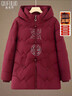 秋芙羅媽媽裝冬季羽絨棉服紅色高檔本命年中老年女裝50歲60洋氣保暖外套 曬單實(shí)拍圖