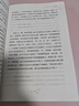 童話(huà)山海經(jīng)：菌人與鶴   班班悅讀名師推薦三年級課外閱讀 正版授權（按需加入購物車(chē)自選） 機靈的漢斯 格林童話(huà) 曬單實(shí)拍圖