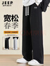 JEEP SPIRIT吉普休閑褲男寬松直筒運動(dòng)褲子男春季百搭彎刀衛褲男士闊腿長(cháng)褲 曬單實(shí)拍圖