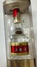 五糧液【3·8節購美酒】第八代五糧液 普五八代 濃香型白酒 52度 500mL 2瓶 曬單實(shí)拍圖