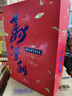 馬爹利(Martell） 名士VSOP干邑白蘭地 馬年定制款 750ml*2雙支年貨禮盒 曬單實(shí)拍圖