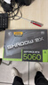 微星（MSI）幻影師 GeForce RTX 5060 8G SHADOW 2X OC AI推理 電競游戲設計智能學(xué)習獨立顯卡 曬單實(shí)拍圖