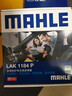 馬勒（MAHLE）防護型空調濾芯抗病毒LAK1184P/高7/凌渡/邁騰B8/途觀(guān)L明銳帕薩特 曬單實(shí)拍圖