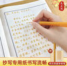 心經(jīng)金剛經(jīng)地藏菩薩本愿經(jīng)手抄寫(xiě)經(jīng)書(shū)本般若波羅蜜多心經(jīng)字帖靜心楞嚴咒僧伽吒經(jīng)可寄回佛教信徒禮品寺廟師傅師兄禮物佛堂供奉文化物品?國學(xué)經(jīng)典誦讀本 地藏經(jīng)上+下（全篇） 【師兄推薦】下單就送金色抄經(jīng)筆 曬單實(shí)拍圖