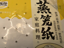 烤樂(lè )仕（kaulus）蒸籠紙帶耳款120張圓形直徑30cm一次性食品級蒸屜紙包子饅頭墊紙 曬單實(shí)拍圖
