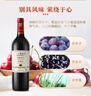 長(cháng)城特選5橡木桶解百納干紅葡萄酒750ml*6瓶整箱裝紅酒自營(yíng)年貨節送禮 曬單實(shí)拍圖