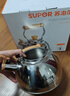 蘇泊爾（SUPOR）鳴笛加厚316L不銹鋼燒水壺明火燃氣灶煤氣電磁爐 家用老式熱水壺 316L不銹鋼水壺 2.5L 曬單實(shí)拍圖