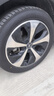 玲瓏輪胎汽車(chē)輪胎235/50R19 103Y XL臻選AR200 適配比亞迪/領(lǐng)克01 曬單實(shí)拍圖