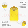 行金銀中黃金吊墜醒獅無(wú)事牌吊墜999足金古法工藝節日禮物新款 醒獅無(wú)事牌吊墜(克重多退少補) 約15g 曬單實(shí)拍圖