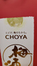 CHOYA【世界No1】【3年份】原瓶進(jìn)口本格梅酒俏雅蝶矢帶果泥15度720ML 單瓶 曬單實(shí)拍圖