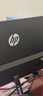 惠普HP 27英寸2K顯示器 S27Q 2025款 IPS技術(shù) 100HZ 低藍光愛(ài)眼 廣色域電腦辦公顯示器 支持壁掛 曬單實(shí)拍圖