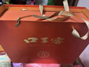口子窖 五年型 兼香型白酒 50度 550ml*2瓶 禮盒裝 年貨禮盒送禮 曬單實(shí)拍圖