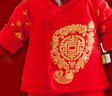 嬰兒套裝棉衣寶寶滿(mǎn)月百天服紅色唐裝新生兒衣服純棉秋冬外出加厚 紅色加厚棉服5件套 66 （建議3-5月） 曬單實(shí)拍圖