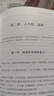 全新正版 股票操盤(pán)寶典 判大勢 定思維 入牛股 胡斐著(zhù) 打造穩贏(yíng)的操盤(pán)邏輯閉環(huán) 股票操盤(pán)寶典 曬單實(shí)拍圖