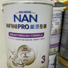 雀巢（Nestle）能恩全護適度水解6HMO嬰幼兒奶粉3段800g/罐12-36個(gè)月低敏免疫力 曬單實(shí)拍圖