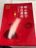 明心數學(xué)資優(yōu)教程 五年級卷（第3版） 曬單實(shí)拍圖