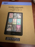 KindleColorsoft Signature Edition 2025新款電子書(shū)閱讀器 送禮物 7英寸 32GB 【日版】 曬單實(shí)拍圖