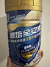 雅培【新一代】全安素特醫全營(yíng)養配方粉 900g麥香補充蛋白質(zhì) 年貨禮品 曬單實(shí)拍圖