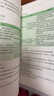 粉筆事業(yè)編a類(lèi)2026職業(yè)能力傾向測驗和綜合應用能力教材真題事業(yè)編事業(yè)單位考試用書(shū)安徽云南甘肅湖北廣西湖南陜西 職測+綜應】教材+真題+?？?曬單實(shí)拍圖