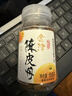金津KOZED陳皮果丹 瓶裝55g 潮州老字號 童年懷舊兒童0脂開(kāi)胃休閑零食 曬單實(shí)拍圖