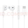 華為（HUAWEI）經(jīng)典有線(xiàn)耳機  白色 Type-C接口 適用于華為P/Mate系列等手機 曬單實(shí)拍圖