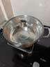 榮事達（Royalstar）鴛鴦鍋火鍋專(zhuān)用鍋304不銹鋼鍋湯鍋燃氣灶電磁爐通用32cm 曬單實(shí)拍圖