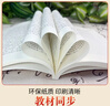 八年級下冊必讀課外書(shū)昆蟲(chóng)記 經(jīng)典常談朱自清初中版原著(zhù)正版無(wú)刪減適用于人民教育出版社人教版教材配套閱讀紅巖和紅星照耀中國紅巖紅星照耀中國課外書(shū)正版名著(zhù)原著(zhù)和初二中國青年出版社紅星照耀初中生課外閱讀書(shū) 八 曬單實(shí)拍圖