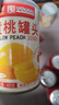 古龍黃桃罐頭425g*3罐 水果罐頭 過(guò)年聚餐甜點(diǎn)即食休閑零食年貨 曬單實(shí)拍圖