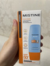 Mistine蜜絲婷防曬霜小黃帽面部水感養膚防紫外線(xiàn)60ml*2防水汗女神節禮物 曬單實(shí)拍圖