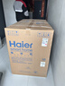 海爾（Haier）【雙溫系列】216/293/365/368/515L家用商用雙溫冰柜減霜抑菌冷凍冷藏同時(shí)用帶腳輪食品筐一級能效 291L 【升級頂配】冷凍減霜+冷藏凈味抑菌 曬單實(shí)拍圖