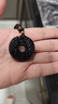 中國黃金（CHINA GOLD）招財貔貅平安扣項鏈男女款黑曜石玉髓吊墜情人節生日禮物送男女友 平安扣項鏈【黑曜石】 曬單實(shí)拍圖