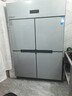 榮事達（Royalstar）四門(mén)冰箱商用冷藏冷凍雙溫冰柜六門(mén)大容量冰箱餐飲廚房飯店立式不銹鋼保鮮四開(kāi)門(mén)風(fēng)冷無(wú)霜冰箱 尊享款 | 大四門(mén)雙溫【上藏下凍】-18°C 曬單實(shí)拍圖