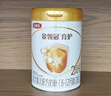 伊利奶粉金領(lǐng)冠2段育護系列基礎新升級較大嬰兒配方960g克900g加量 【咨詢(xún)享會(huì )員價(jià)】2段960克 6罐 曬單實(shí)拍圖