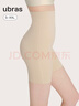ubras輕呼吸無(wú)痕收腹褲透氣內褲女士提臀褲收腹安全褲瓷肌色三分褲L 曬單實(shí)拍圖