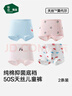 松山棉店蘭精莫代爾兒童內褲柔軟透氣抑菌親膚平角褲女童-可愛(ài)小兔150 曬單實(shí)拍圖