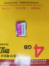 現代適用攝像頭監控專(zhuān)用高速存儲TF內存卡數碼相機攝像機sd卡行車(chē)記錄儀大容量micro sd卡 4G 曬單實(shí)拍圖