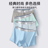 貓人青少年純棉內褲男生發(fā)育期學(xué)生四角平角褲衩初高中生大童短褲頭 曬單實(shí)拍圖
