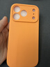 第一衛DIVI【零感液態(tài)】適用蘋(píng)果17Pro手機殼 iphone17pro保護套全包防摔防磨防震親膚液態(tài)硅膠男女款超薄 橙 曬單實(shí)拍圖