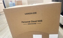 綠聯(lián)私有云DXP4800 Plus 16G內存16T四盤(pán)位NAS網(wǎng)絡(luò )存儲 個(gè)人云硬盤(pán)家庭服務(wù)器 萬(wàn)兆網(wǎng)口 適用iPhone17 曬單實(shí)拍圖