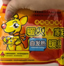 暖火暖寶寶貼發(fā)熱暖貼女大姨媽神器宮暖熱敷保暖身貼防寒暖腰熱帖60片 曬單實(shí)拍圖