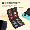 必優(yōu)美Switch2卡帶收納盒NS卡帶收納盒12枚游戲內存卡便攜卡包oled配件ns卡盒switch游戲卡保護套 彩虹馬 曬單實(shí)拍圖