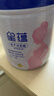 飛鶴星蘊孕產(chǎn)婦奶粉 0段 (孕期哺乳期媽媽適用) 700克 dha高鈣葉酸 曬單實(shí)拍圖