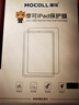 摩可（MOCOLL）【進(jìn)口肯特紙】適用華為MatePad mini類(lèi)紙膜8.8英寸磁吸可拆卸繪畫(huà)辦公手寫(xiě)膜25款小平板電腦保護 曬單實(shí)拍圖