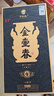 金壺春珍品醬香型白酒貴州平壩醬酒1952年純糧釀造53度禮盒 53度 500mL 12瓶 2箱裝*加贈2瓶同款+2瓶小黑金老酒 曬單實(shí)拍圖